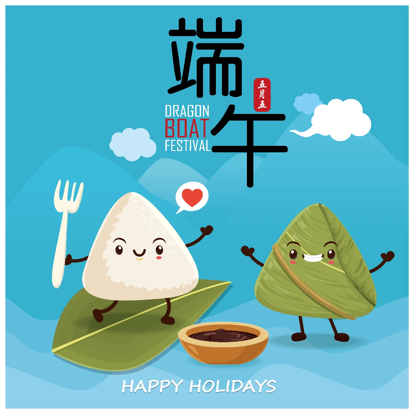 中国传统节日卡通手绘端午节赛龙舟粽子插画海报AI矢量设计素材【023】